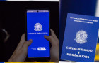 Vagas podem ser consultadas via aplicativo da Carteira Digital